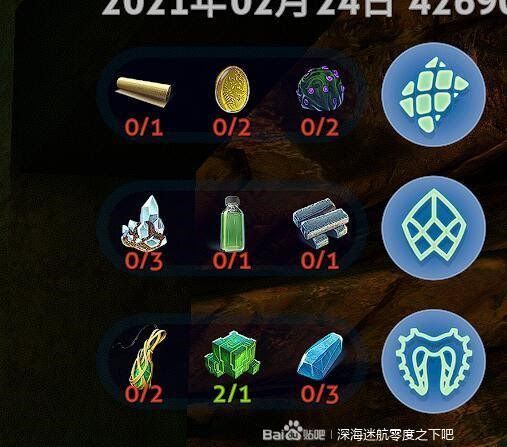 深海迷航 (Subnautica) 新手向全物品收集圖文攻略