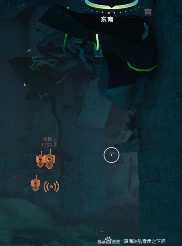 深海迷航 (Subnautica) 新手向全物品收集圖文攻略