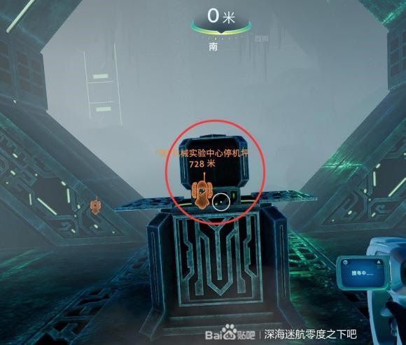 深海迷航 (Subnautica) 新手向全物品收集圖文攻略