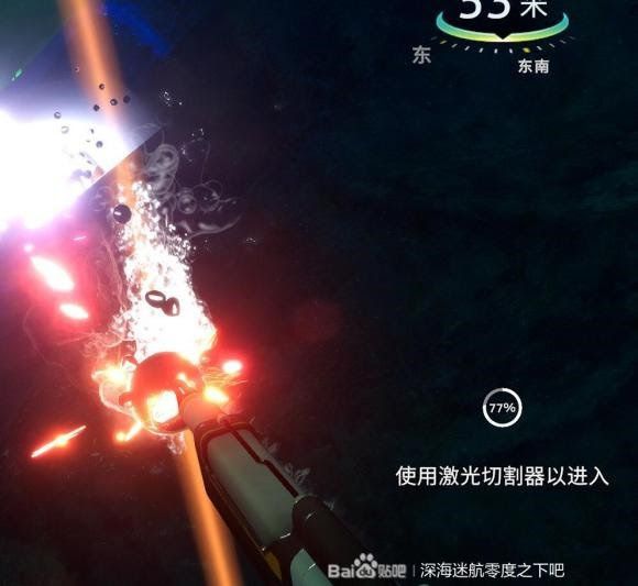 深海迷航 (Subnautica) 新手向全物品收集圖文攻略