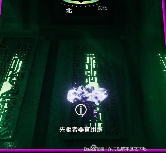 深海迷航 (Subnautica) 新手向全物品收集圖文攻略