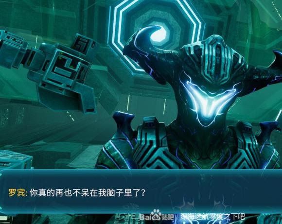 深海迷航 (Subnautica) 新手向全物品收集圖文攻略