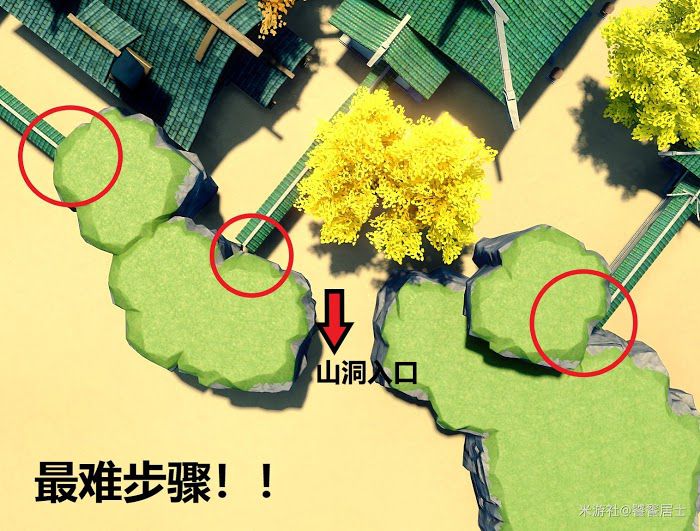 原神 (Genshin Impact) 塵歌壺中式園林佈置方法