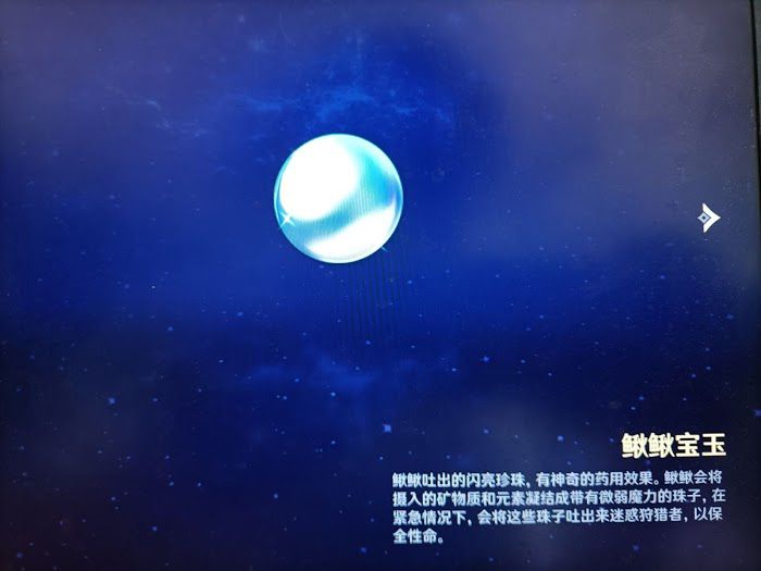 原神 (Genshin Impact) 刷突發任務地點與方法推薦