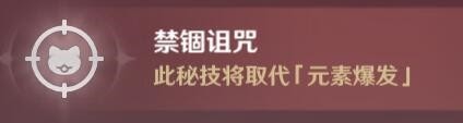 原神 (Genshin Impact) 風行迷蹤各陣營技能與實用技巧介紹