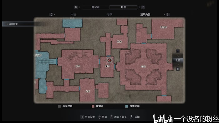 惡靈古堡 8 村莊 (Resident Evil Village) 碎窗者成就圖文攻略