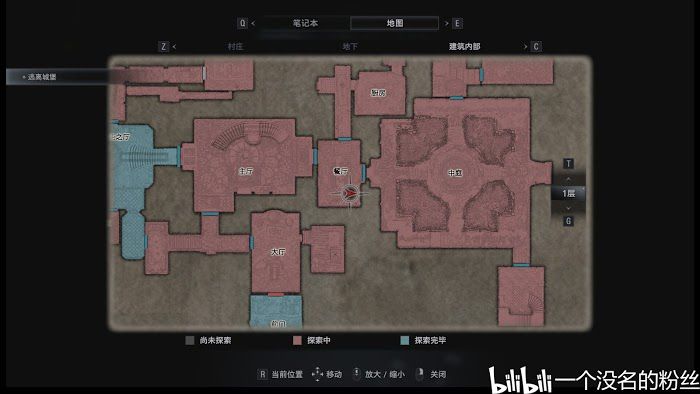 惡靈古堡 8 村莊 (Resident Evil Village) 碎窗者成就圖文攻略