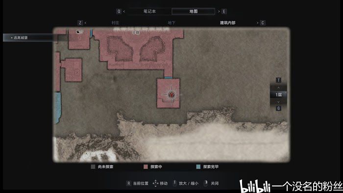 惡靈古堡 8 村莊 (Resident Evil Village) 碎窗者成就圖文攻略