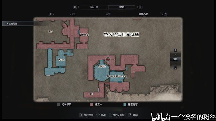 惡靈古堡 8 村莊 (Resident Evil Village) 碎窗者成就圖文攻略