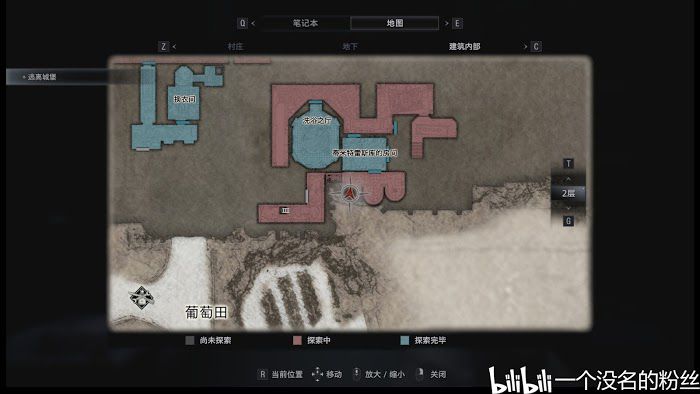 惡靈古堡 8 村莊 (Resident Evil Village) 碎窗者成就圖文攻略