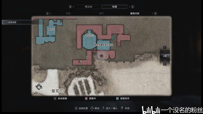 惡靈古堡 8 村莊 (Resident Evil Village) 碎窗者成就圖文攻略