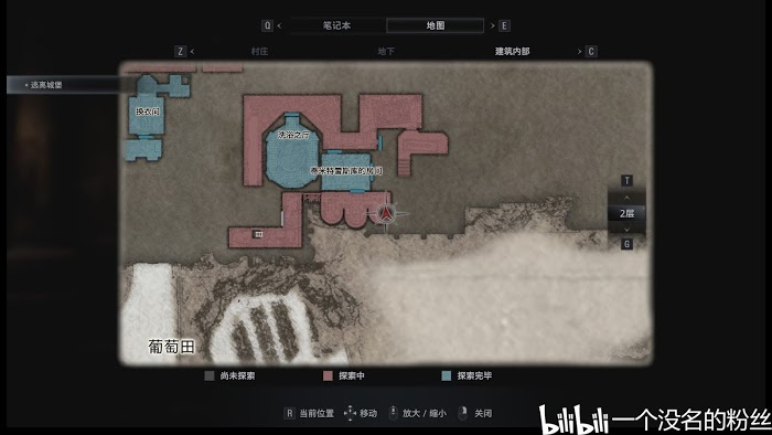惡靈古堡 8 村莊 (Resident Evil Village) 碎窗者成就圖文攻略