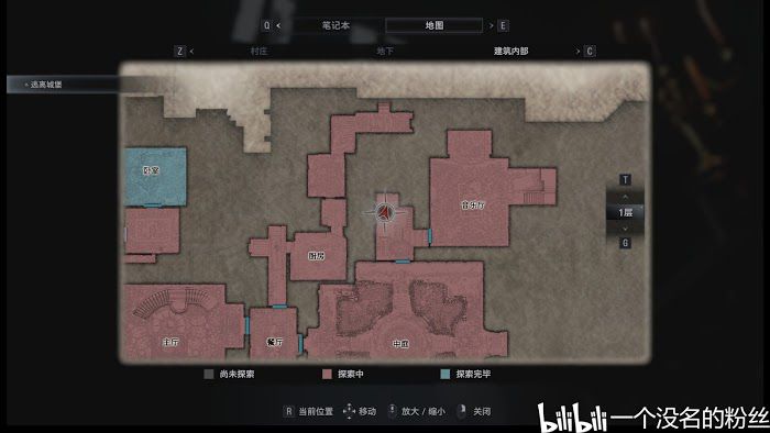 惡靈古堡 8 村莊 (Resident Evil Village) 碎窗者成就圖文攻略