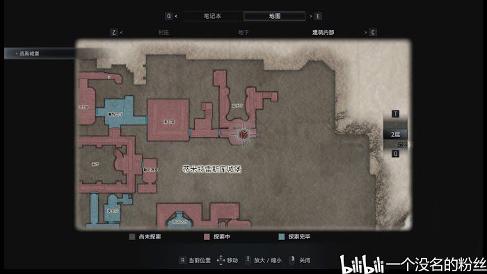 惡靈古堡 8 村莊 (Resident Evil Village) 碎窗者成就圖文攻略