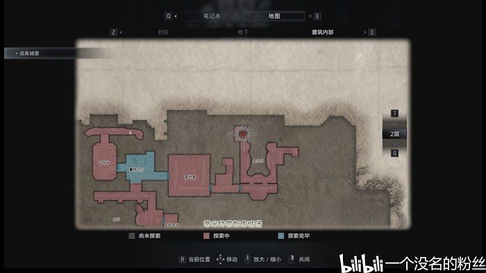 惡靈古堡 8 村莊 (Resident Evil Village) 碎窗者成就圖文攻略