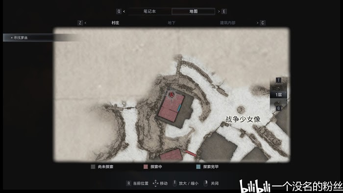 惡靈古堡 8 村莊 (Resident Evil Village) 全文件資料位置分享