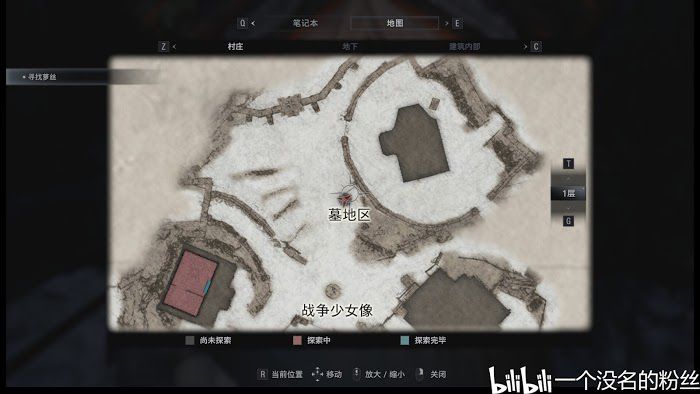 惡靈古堡 8 村莊 (Resident Evil Village) 全文件資料位置分享