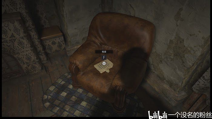 惡靈古堡 8 村莊 (Resident Evil Village) 全文件資料位置分享