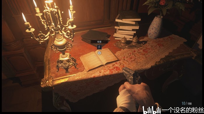 惡靈古堡 8 村莊 (Resident Evil Village) 全文件資料位置分享