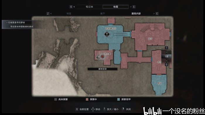 惡靈古堡 8 村莊 (Resident Evil Village) 全文件資料位置分享