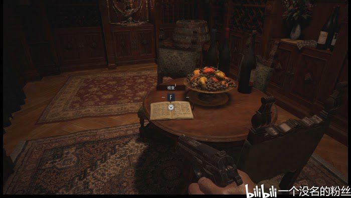 惡靈古堡 8 村莊 (Resident Evil Village) 全文件資料位置分享