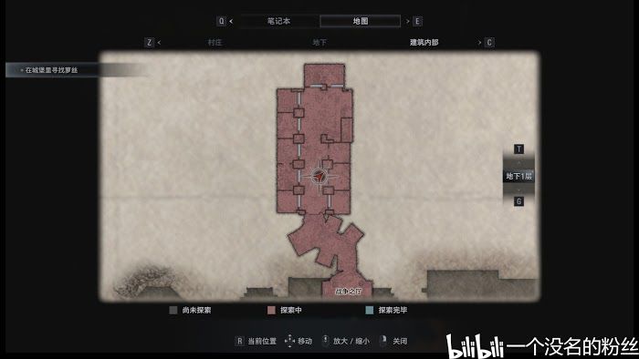 惡靈古堡 8 村莊 (Resident Evil Village) 全文件資料位置分享
