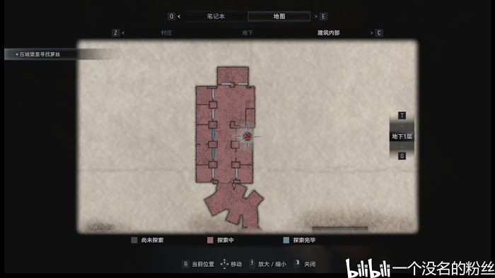 惡靈古堡 8 村莊 (Resident Evil Village) 全文件資料位置分享