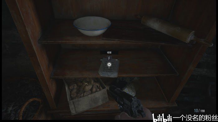 惡靈古堡 8 村莊 (Resident Evil Village) 全文件資料位置分享