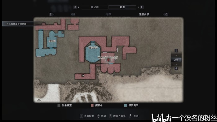 惡靈古堡 8 村莊 (Resident Evil Village) 全文件資料位置分享