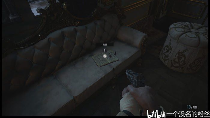 惡靈古堡 8 村莊 (Resident Evil Village) 全文件資料位置分享