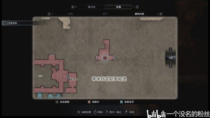 惡靈古堡 8 村莊 (Resident Evil Village) 全文件資料位置分享