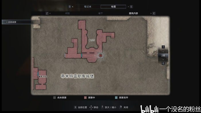 惡靈古堡 8 村莊 (Resident Evil Village) 全文件資料位置分享