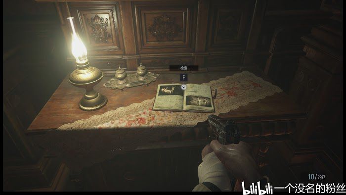 惡靈古堡 8 村莊 (Resident Evil Village) 全文件資料位置分享