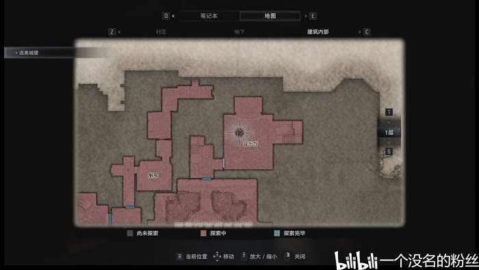 惡靈古堡 8 村莊 (Resident Evil Village) 全文件資料位置分享