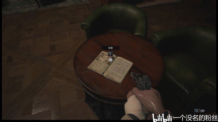 惡靈古堡 8 村莊 (Resident Evil Village) 全文件資料位置分享