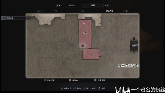 惡靈古堡 8 村莊 (Resident Evil Village) 全文件資料位置分享