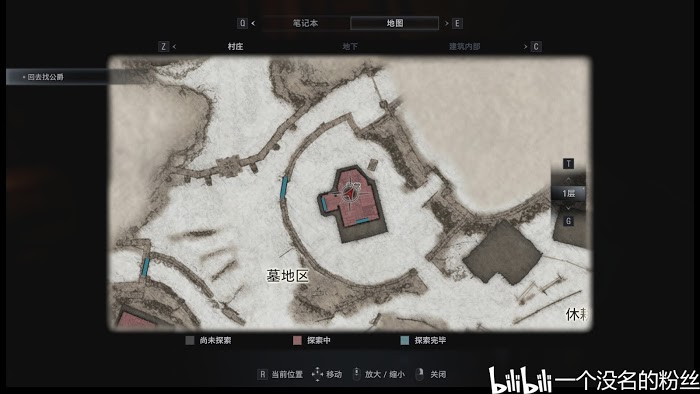 惡靈古堡 8 村莊 (Resident Evil Village) 全文件資料位置分享