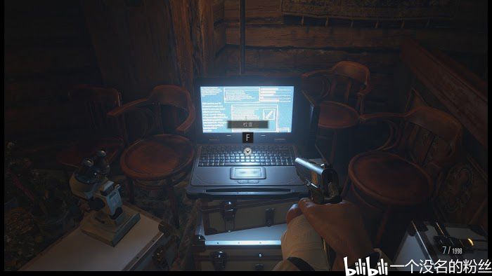 惡靈古堡 8 村莊 (Resident Evil Village) 全文件資料位置分享