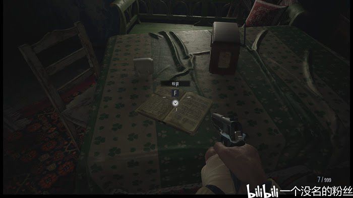 惡靈古堡 8 村莊 (Resident Evil Village) 全文件資料位置分享