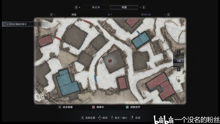 惡靈古堡 8 村莊 (Resident Evil Village) 全文件資料位置分享