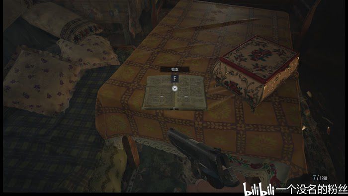 惡靈古堡 8 村莊 (Resident Evil Village) 全文件資料位置分享