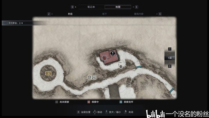 惡靈古堡 8 村莊 (Resident Evil Village) 全文件資料位置分享