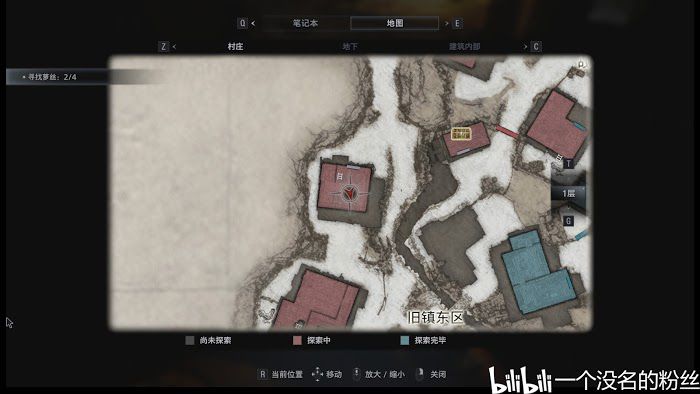 惡靈古堡 8 村莊 (Resident Evil Village) 全文件資料位置分享