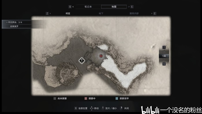 惡靈古堡 8 村莊 (Resident Evil Village) 全文件資料位置分享