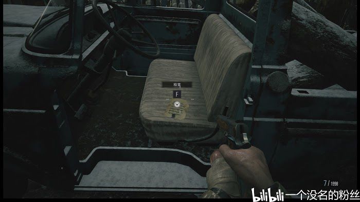 惡靈古堡 8 村莊 (Resident Evil Village) 全文件資料位置分享