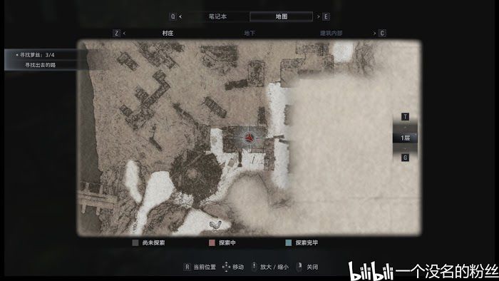 惡靈古堡 8 村莊 (Resident Evil Village) 全文件資料位置分享