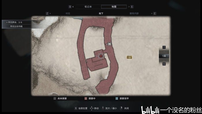 惡靈古堡 8 村莊 (Resident Evil Village) 全文件資料位置分享