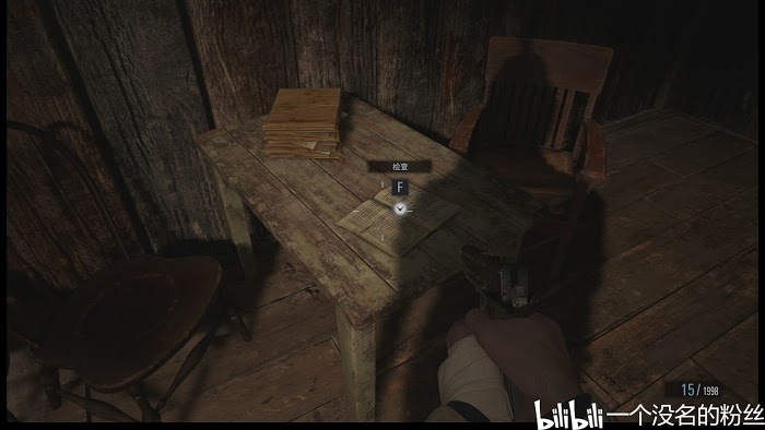 惡靈古堡 8 村莊 (Resident Evil Village) 全文件資料位置分享