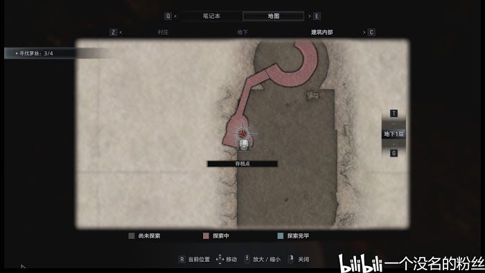 惡靈古堡 8 村莊 (Resident Evil Village) 全文件資料位置分享
