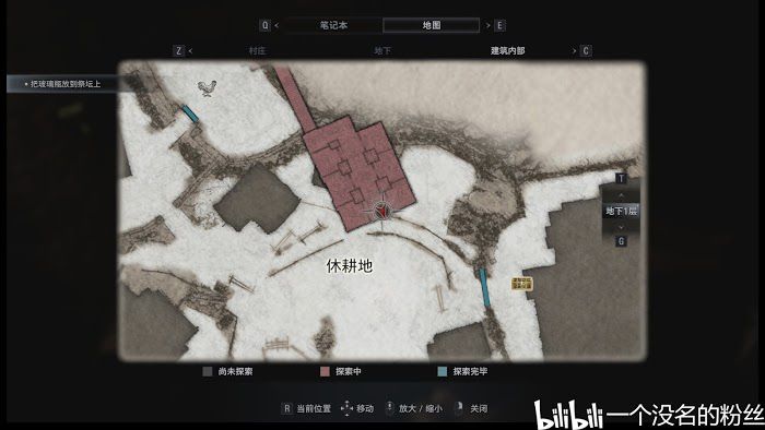 惡靈古堡 8 村莊 (Resident Evil Village) 全文件資料位置分享